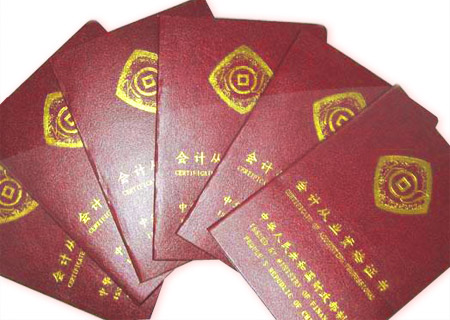 重庆乐泰会计培训学校为重庆地区校园学生提供会计从业资格证培训